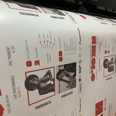 https://printpro.com.ua/image/cache/catalog/shirokform/_10-400x400.png